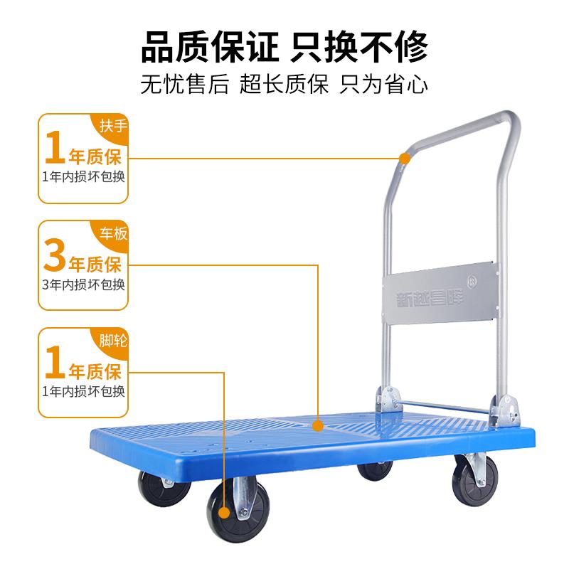 新越昌暉小推車拉貨手推車平板車搬運車搬家推貨車託拖車折疊雙層 小山好物