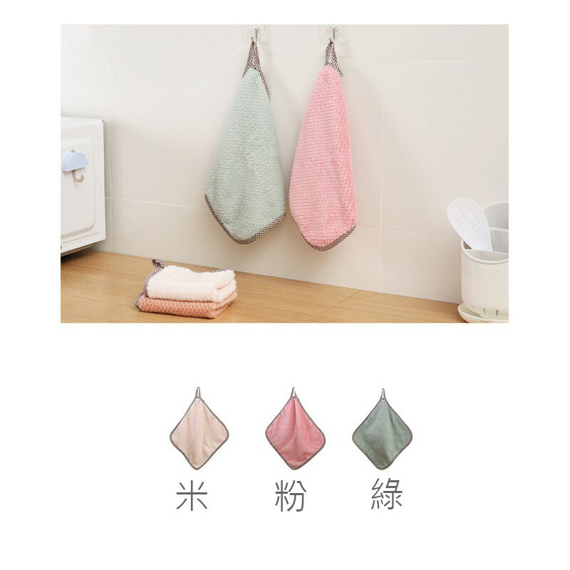 格紋包邊抹布【C013】台灣出貨 居家 抹布 擦手巾 洗碗布 洗碗巾 珊瑚絨 清潔布 擦拭 菠蘿紋 珊瑚絨抹布 6