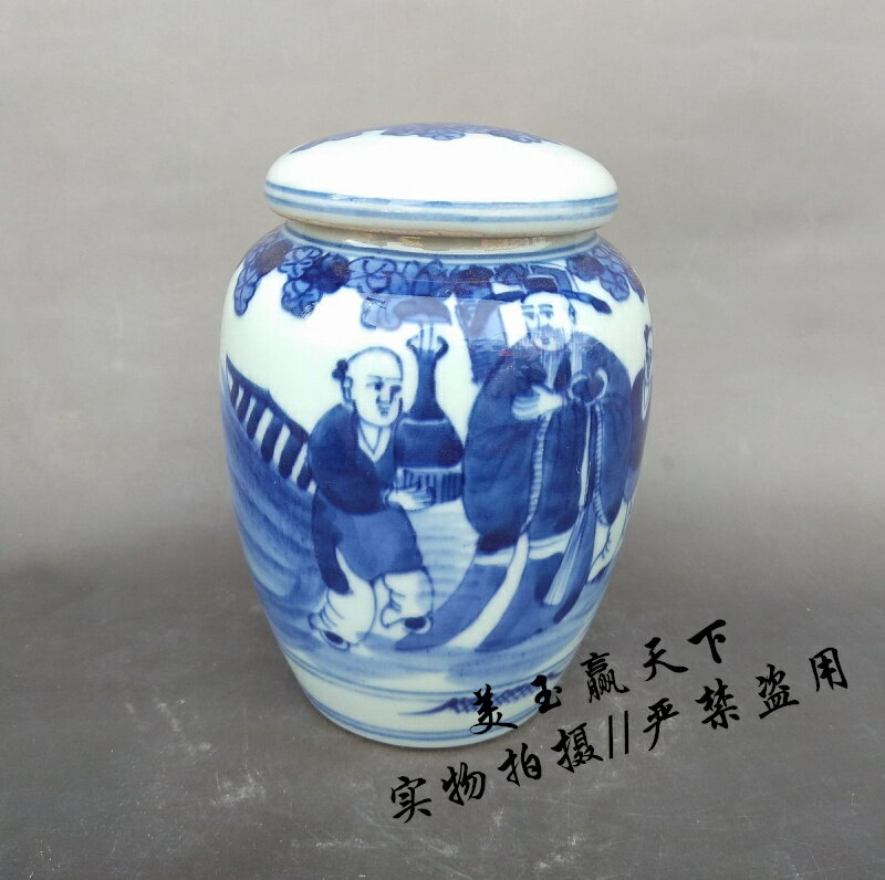 仿古明清青花瓷人物圖茶葉罐密封罐儲存罐小號 居家實用禮品