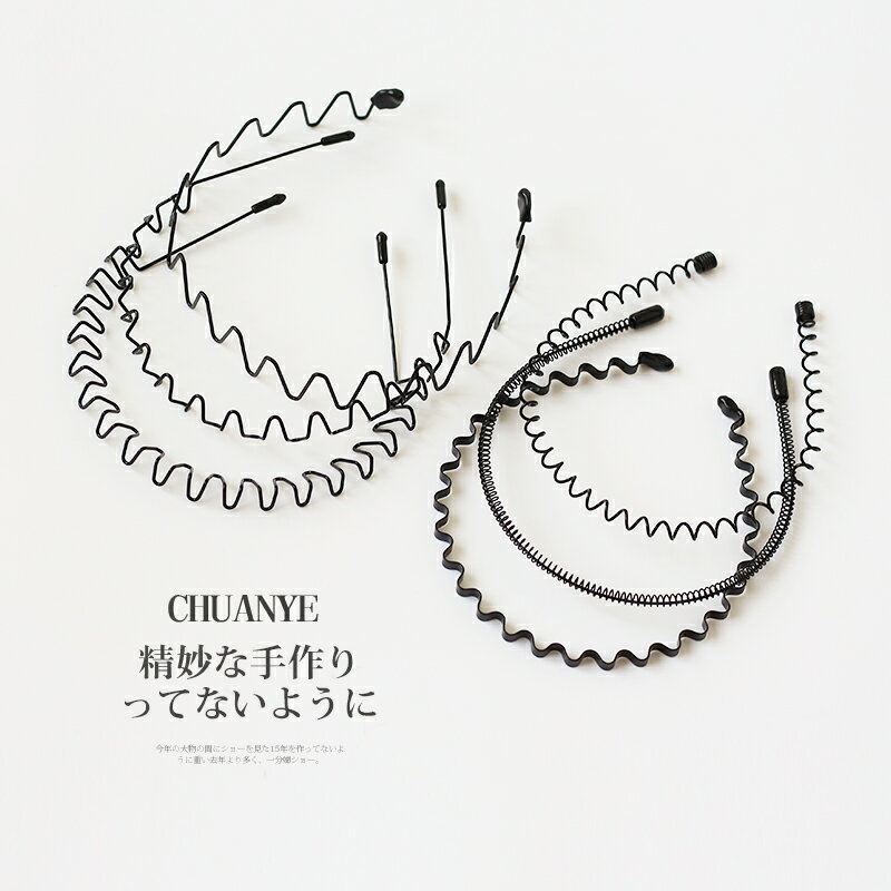 川野（飾品）時尚男士頭箍氣質發飾波浪背頭洗臉發箍發卡網紅頭飾 3