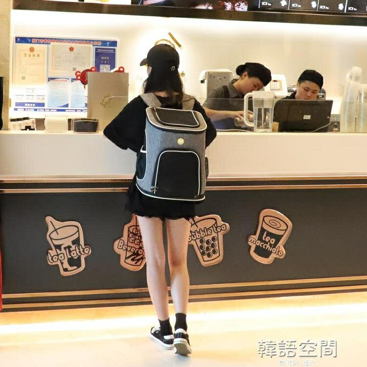 陪士奇狗狗揹包外出雙肩包寵物包便攜大號小型透氣裝貓咪書包貓包 雙11全館免運