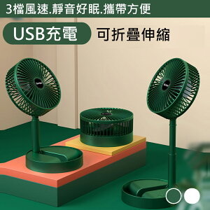 【巴芙洛】可折疊USB大風力3段調整電風扇