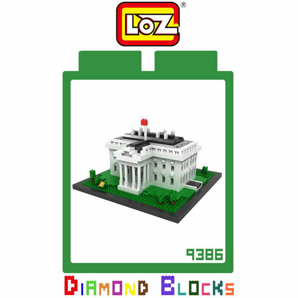 <br/><br/>  ~斯瑪鋒數位~LOZ 鑽石積木 9386 白宮 建築系列 益智玩具 趣味 腦力激盪 正版積木<br/><br/>