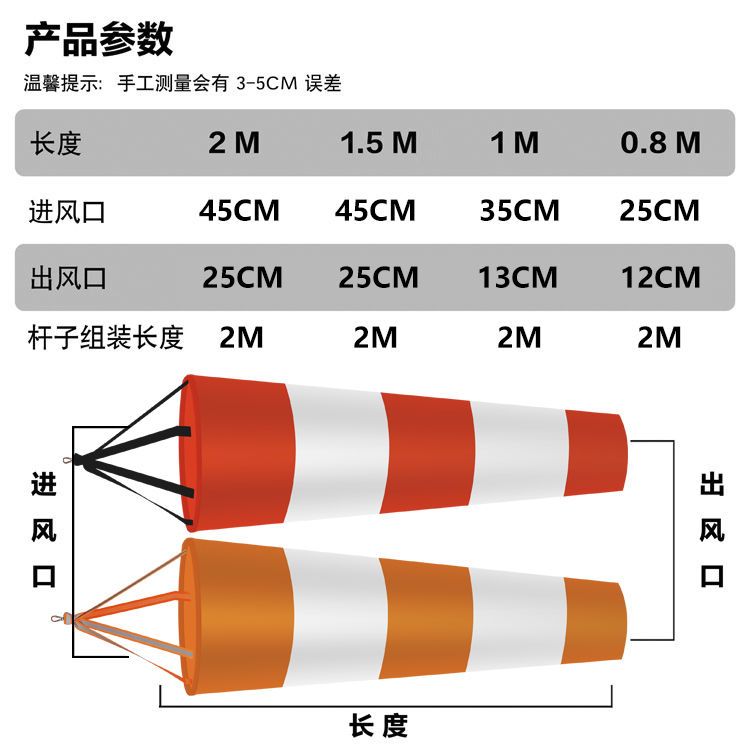 免運 開立發票 快速出貨 【風向袋】防水戶外 安檢用風向標  熒光反光 屋頂可裝稻草人