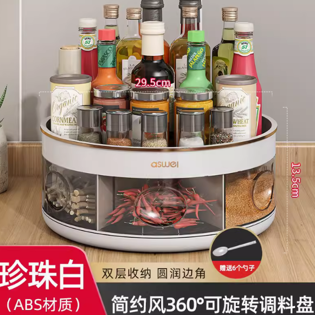 廚房調料盒一躰多格調味料佐料收納臺麵鏇轉調料油鹽醬醋瓶置物架