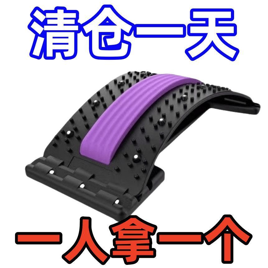 【24H發貨免運】腰椎舒緩器腰部拉伸背部按摩器開背神器瑜伽脊柱矯正駝背鍛煉器材
