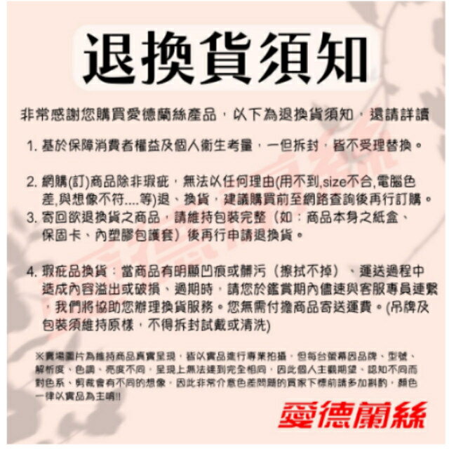 假髮用彈力夾 PP夾 假髮止扣 假髮固定扣 (輕扣) 4 假髮用彈力夾 PP夾 假髮止扣 假髮固定扣 (輕扣) 4