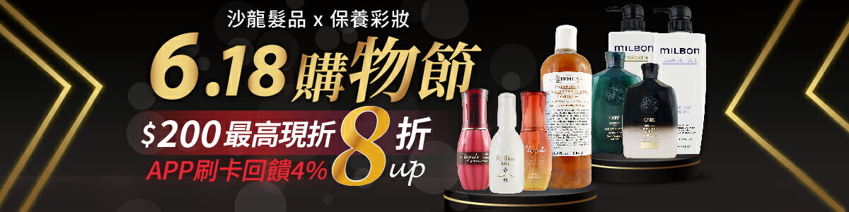 BERROCAL 貝羅卡