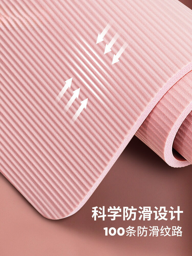 瑜伽墊初學者防滑女加厚加寬隔音減震健身墊男舞蹈瑜珈地墊子家用