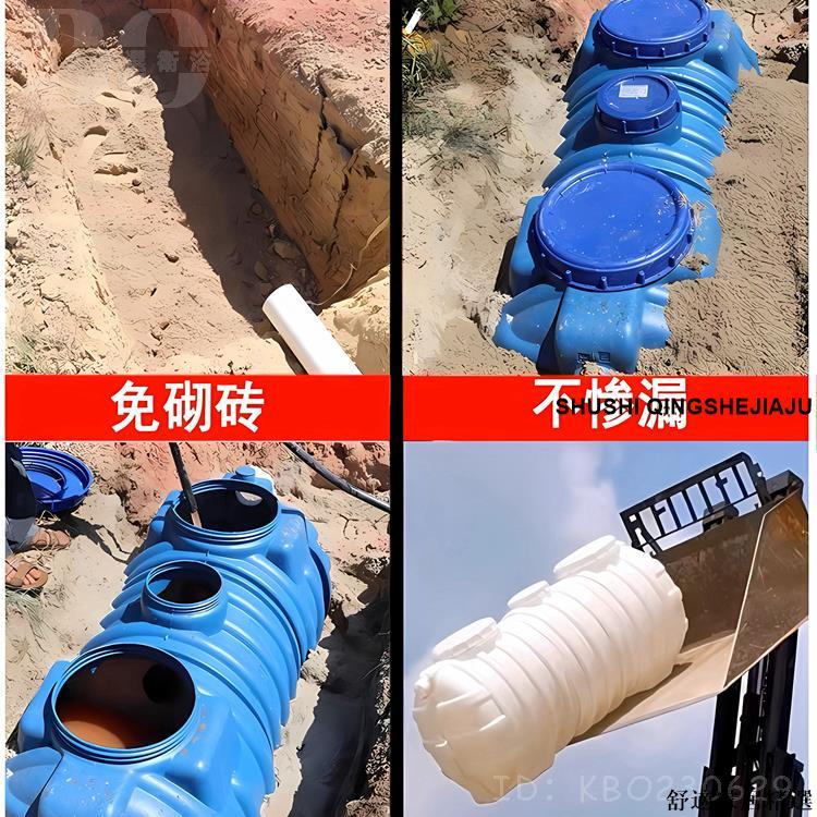 免運 可開發票 【破損包賠】新農村改造pe化糞池牛筋加厚三格成品環保塑料桶家用廁所玻璃鋼罐BO88