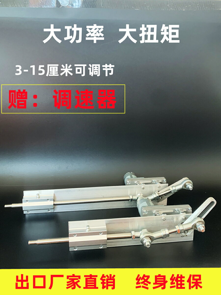 可打統編保固一年}往復機直線運動機構電機擺動機械炮機DIY升降曲軸全自動伸縮器| 365購物街| 樂天市場Rakuten
