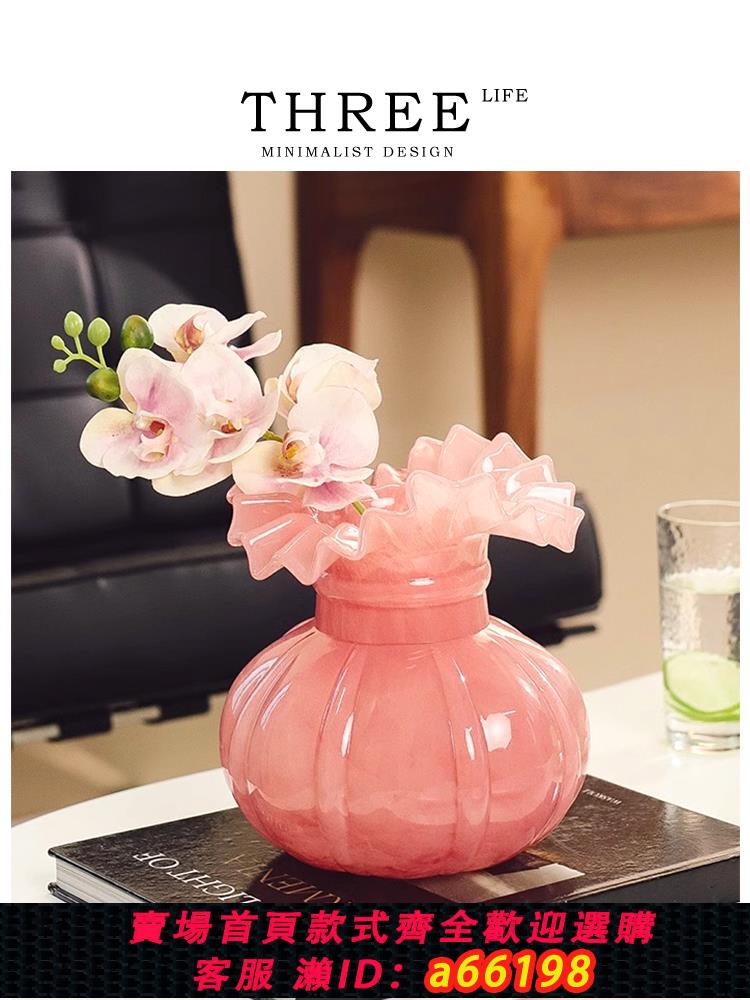 【臺灣公司 可開發票】Tlife·Begonia·花瓶粉色芬頓玻璃中古法式家居裝飾擺件 | 海棠