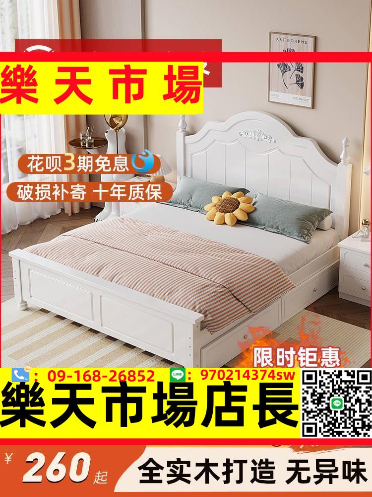 （高品質）實木床現代簡約1.8米床式臥室雙人床出租房屋1.5經濟型單人床架