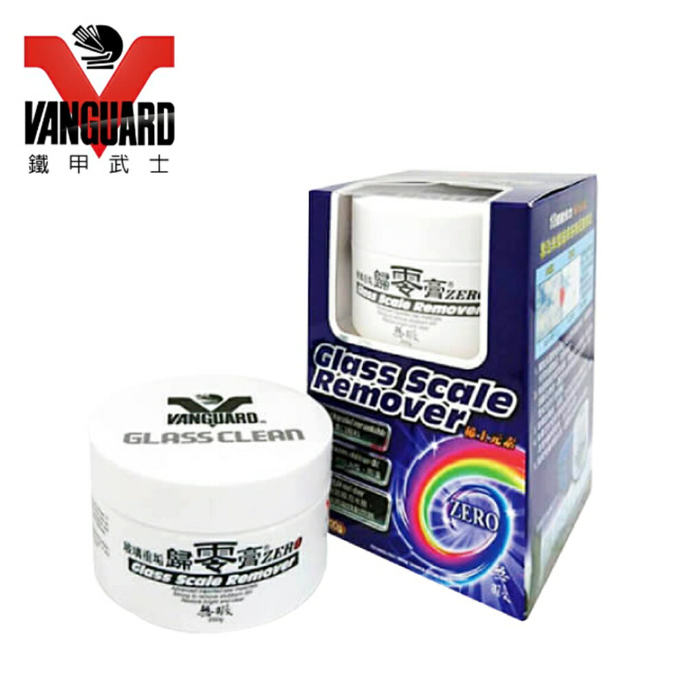 鐵甲武士 玻璃重垢歸零膏-超強油膜去除劑