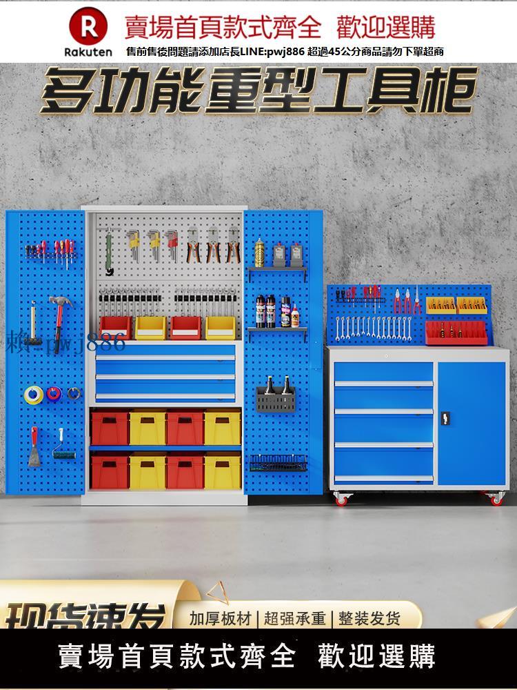 【可打統編 超低價】重型工具櫃車間用加厚鐵皮儲物櫃汽修五金工具收納櫃工廠收納櫃