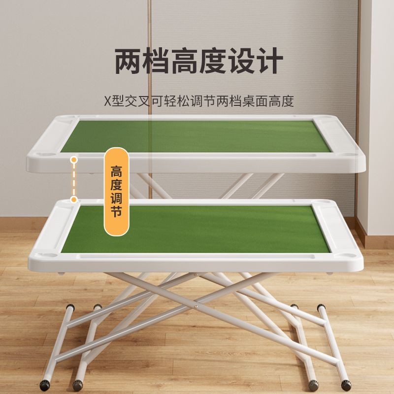 最低價 麻將桌 麻將桌家用手搓麻雀臺簡易約棋牌桌免安裝可折疊便攜式小型方桌子S016快速出貨