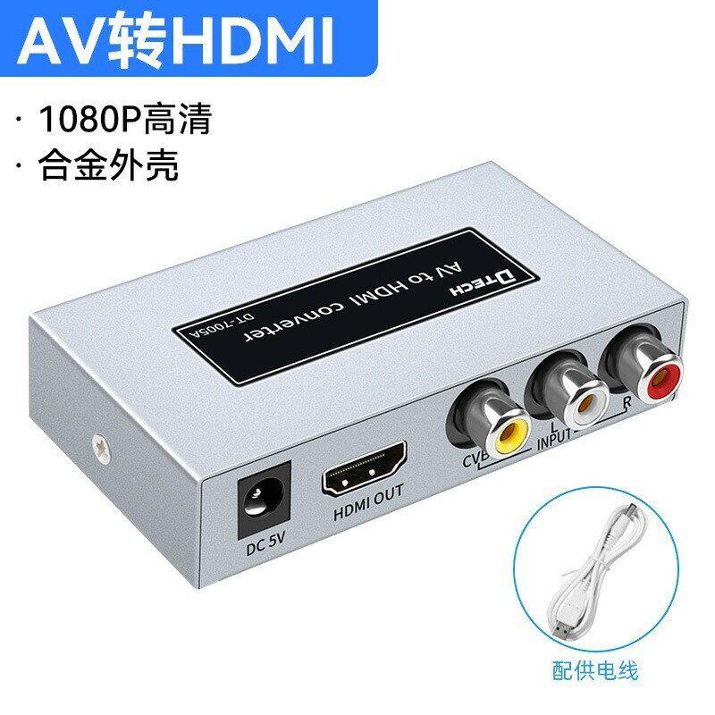 帝特usb3.0轉hdmi/vga轉換器電視電腦轉接線外接顯卡顯示器擴充套件屏【宜家良品百貨】