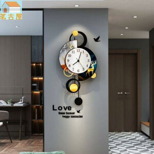 客廳現代裝飾家用掛鐘 ；創意簡約個性大氣時鐘；數字靜音掛鐘