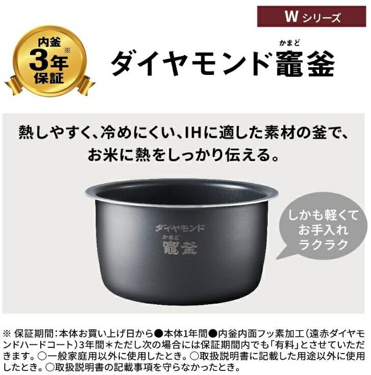 日本直送！快速發貨！】Panasonic 2023新款可変圧力IHジャー炊飯器SR