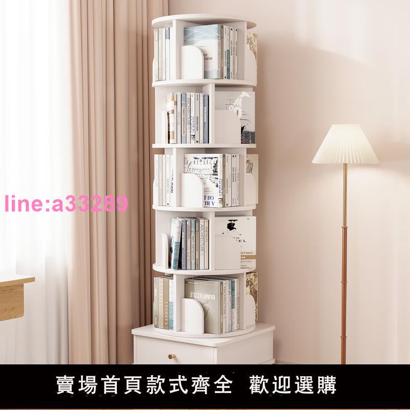 旋轉書架360度帶輪可移動客廳書櫃落地多層置物架家用學生收納櫃