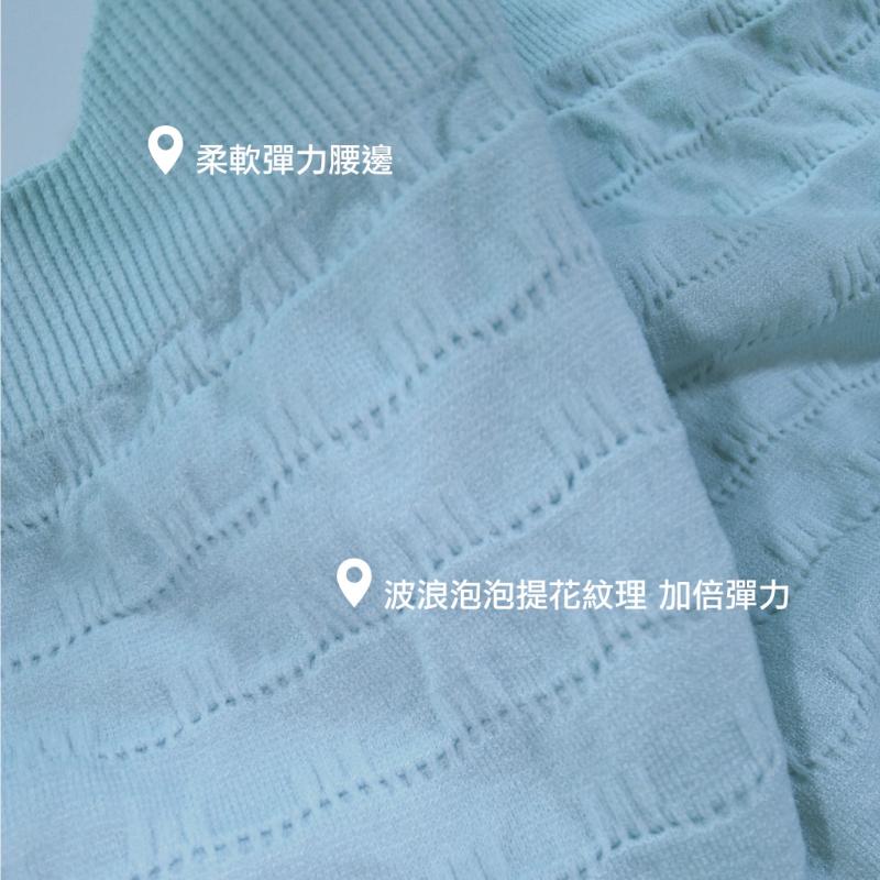 石墨烯褲底提花紋理無縫內褲 中低腰 F碼 8804 無縫褲 1