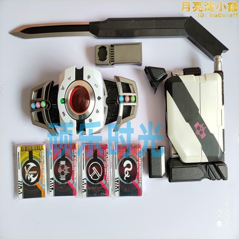 【可刷卡】假面騎士白帝csm腰帶帝騎csm日語音效decade變聲器豪華版變身腰帶