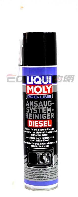 LIQUI MOLY PRO LINE ANSAUG SYSTEM REINIGER DIESEL 柴油進氣系統清潔劑 #5168