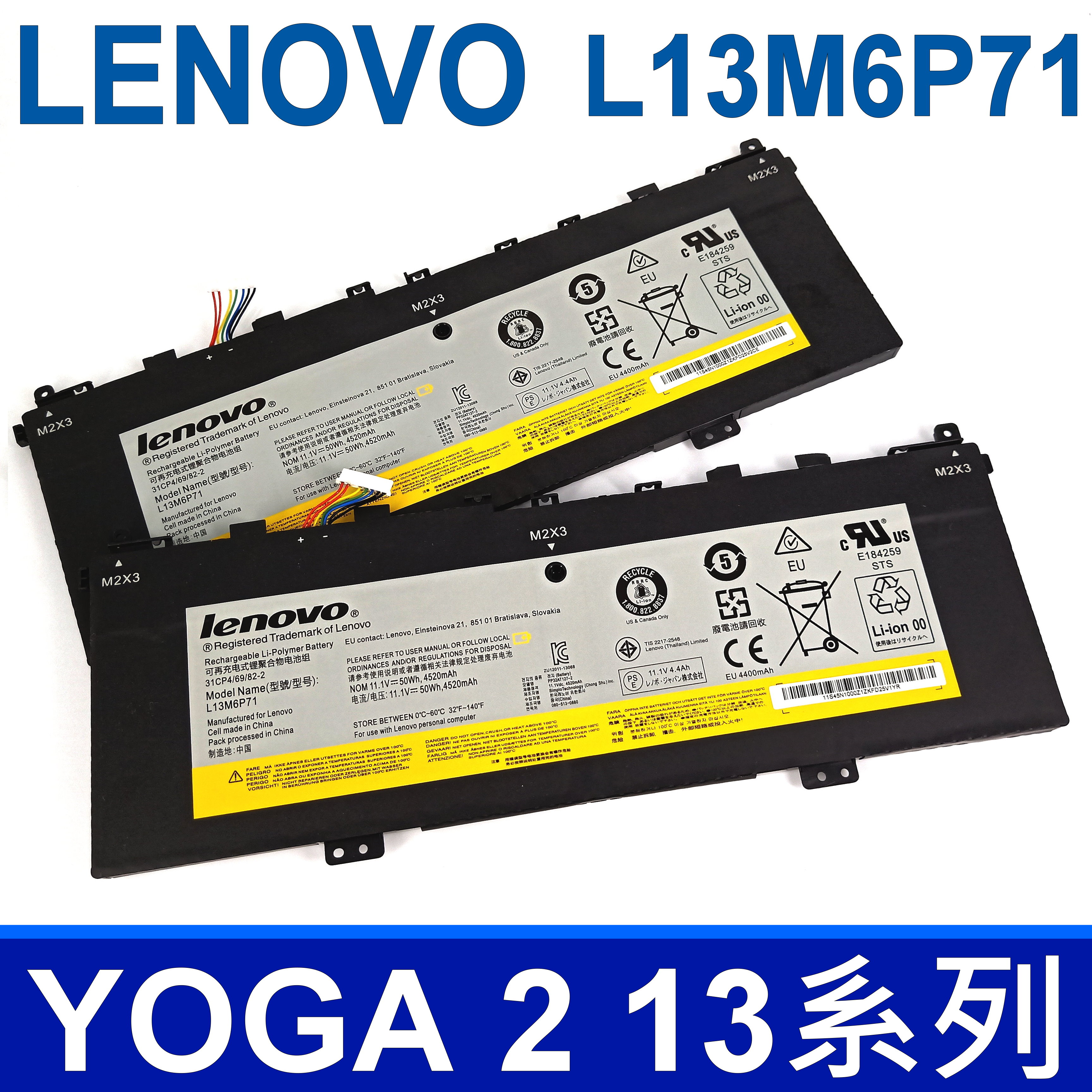 LENOVO L13M6P71 原廠電池 L13S6P71 YOGA 2 13 系列