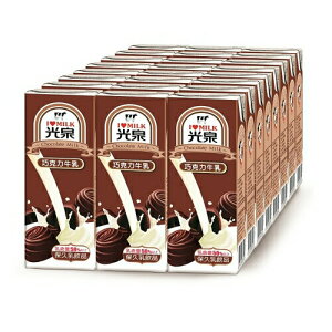 光泉 巧克力牛奶(200ml*24包/箱) [大買家]