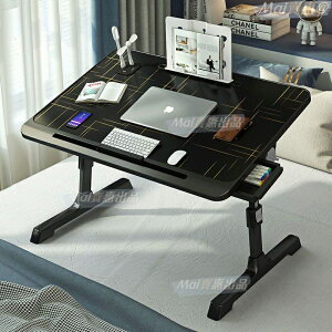折疊桌 小桌子 懶人桌 書桌 床上桌 折疊小桌子 懶人床上桌 筆電桌 邊桌 床上書桌 折疊電腦桌 摺疊桌 可升降床上折疊
