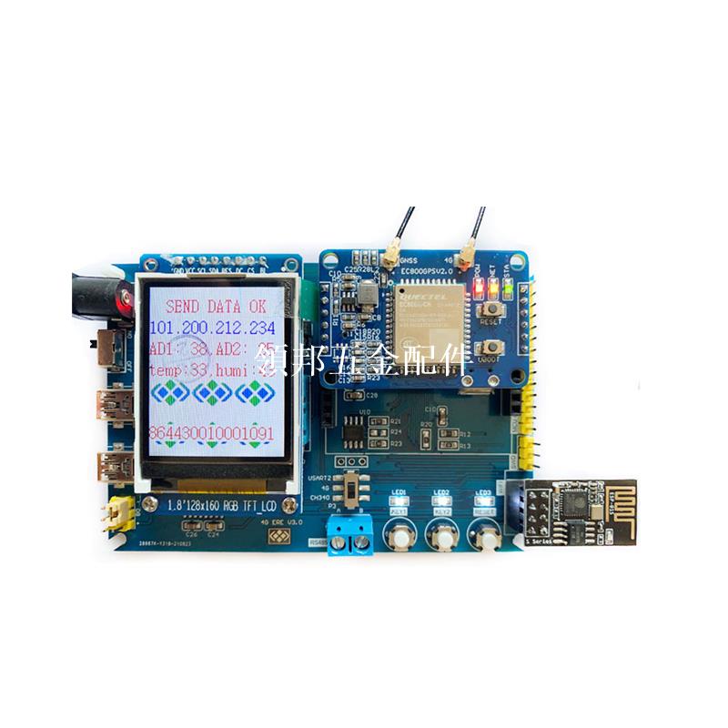 STM32開發板4G模組EC800M北斗GPS定位CAT1物聯網MQTT阿里雲ONENET[領邦五金配件]