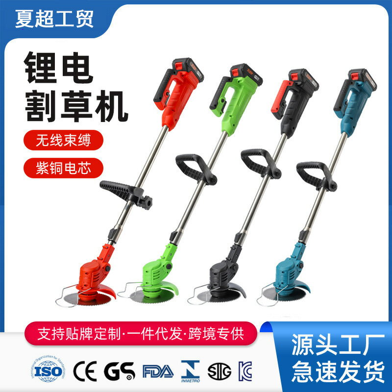 家用鋰電園林割草機充電式修剪機小型手持電動打草除草機批發