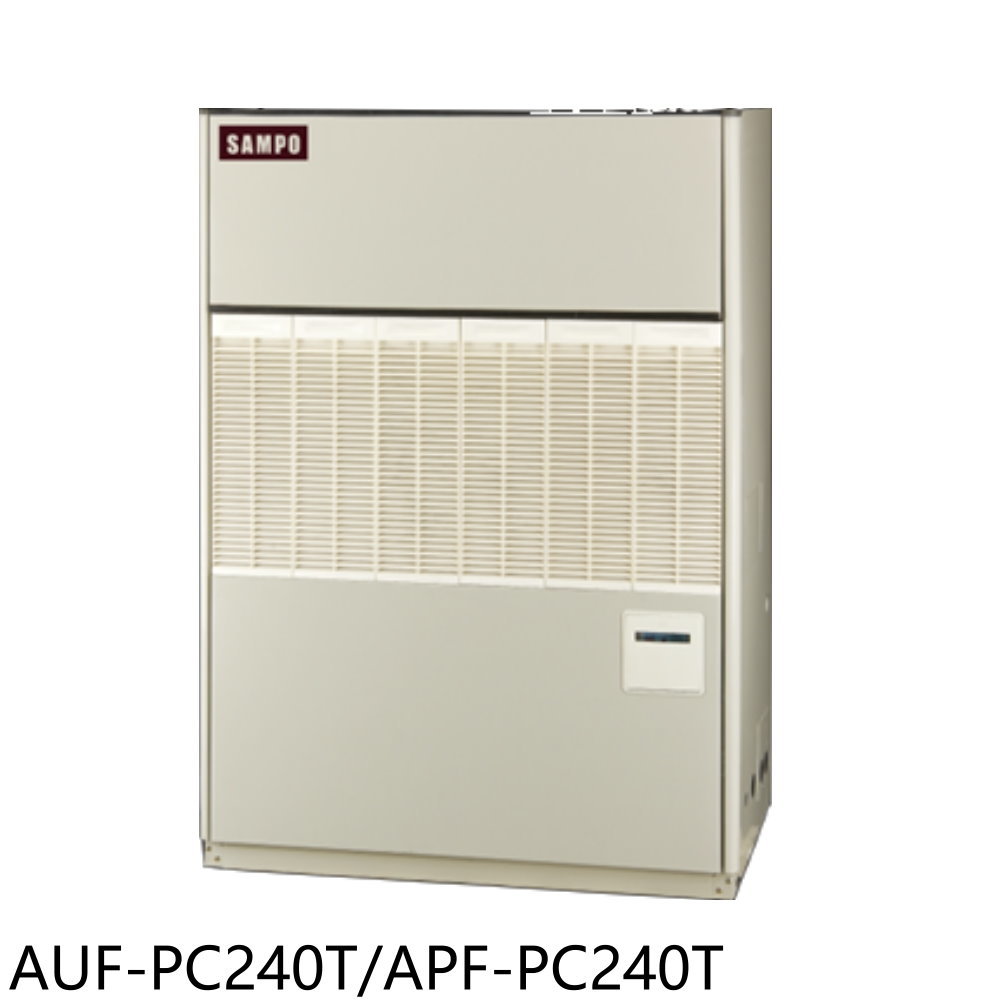 APP下單4%點數★聲寶【AUF-PC240T/APF-PC240T】聲寶定頻三相220V風管式落地箱型分離式冷(含標準安裝)
