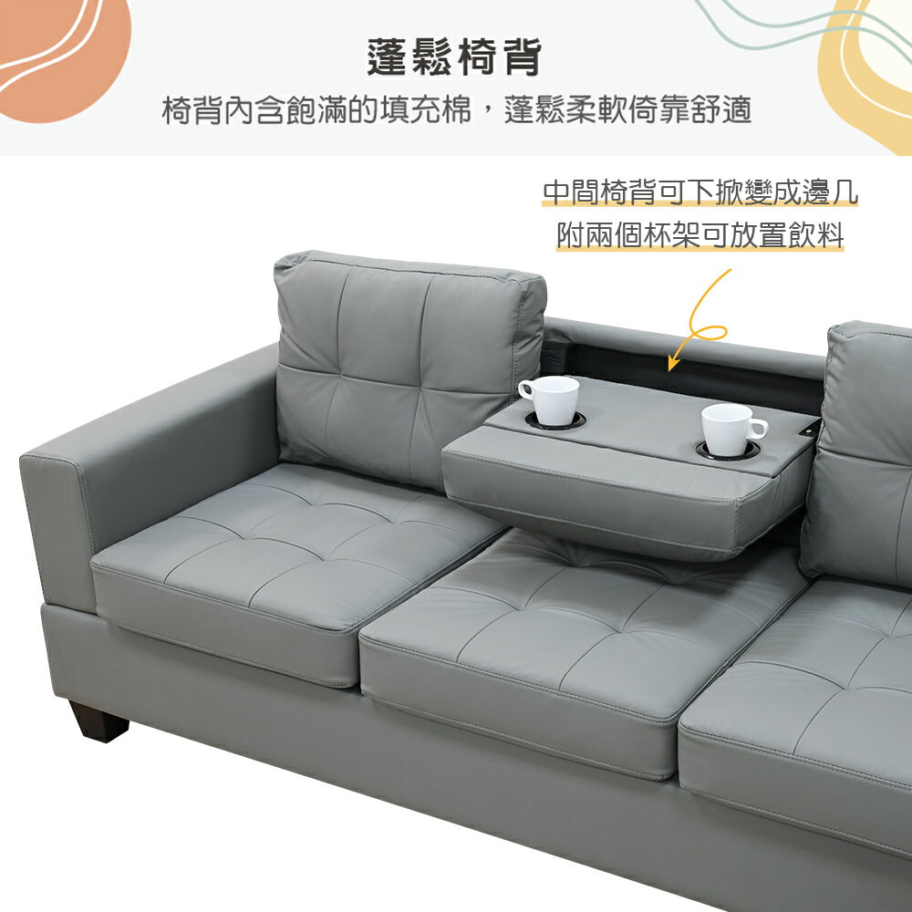 【新生活家具】 《米勒》L型沙發 海灣 轉角 大沙發 貓抓皮 杯架 五人座 沙發 功能沙發 皮沙發 3