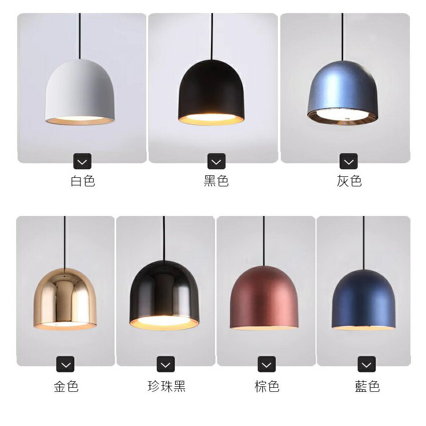 Shot 彈頭自由升降吊燈 吊線燈 小吊燈 單頭吊燈 7W LED 110-220V 6