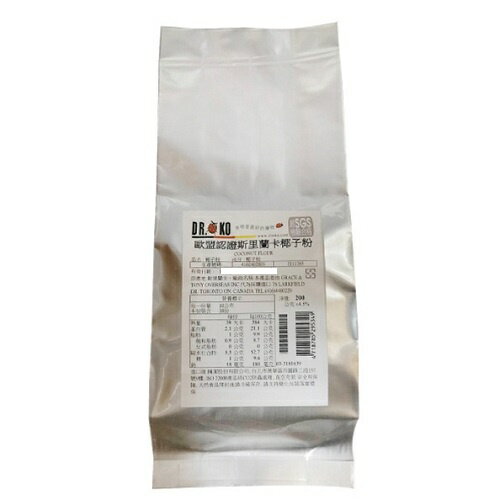 DR.OKO德逸 歐盟認證 斯里蘭卡椰子粉 200g/包