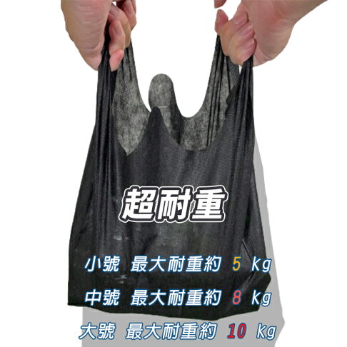 手提袋 不織布 背心袋 (5色) 客製化 LOGO 環保袋 購物袋 超市袋 便當袋 飲料袋 包裝袋【塔克】 5