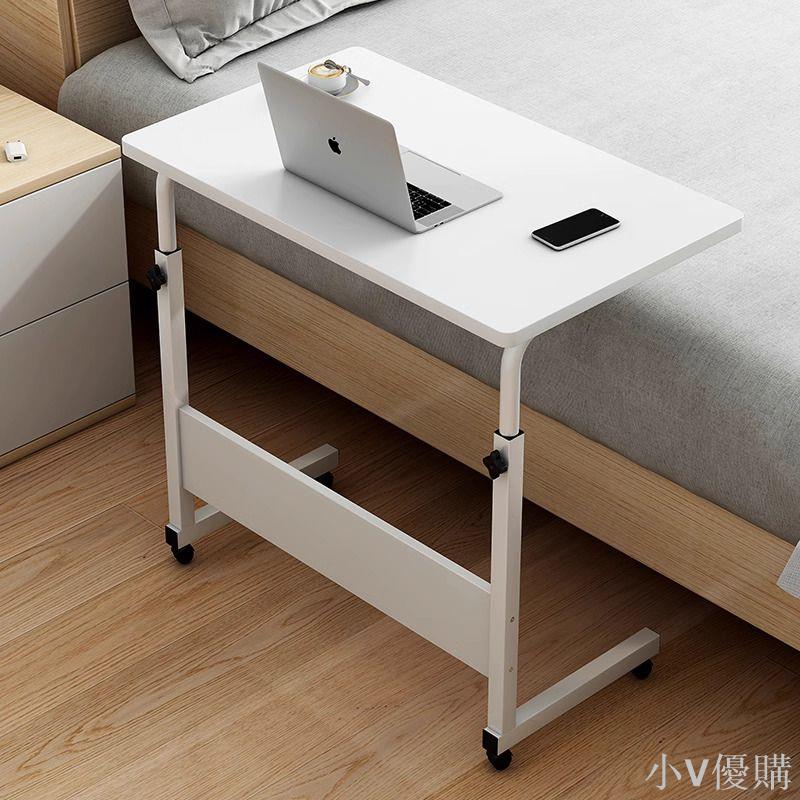 床邊桌可移動升降小桌子學生宿舍學習桌寫字桌家用書桌臥室電腦桌
