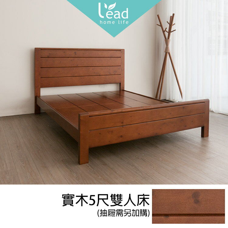 實木5尺雙人床兩段式高度床架床臺單人床床組【148-DB-T2200BK】Leader傢居館