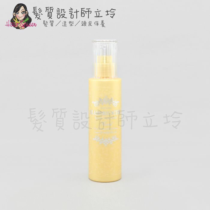 立坽『造型品』NAKANO 中野製藥 花見 賦活金．燦金禦熱噴霧(熱工具御用)150ml IM15｜日本祭滿額最高現折$200⚡專櫃保養彩妝 品牌香氛 沙龍髮品