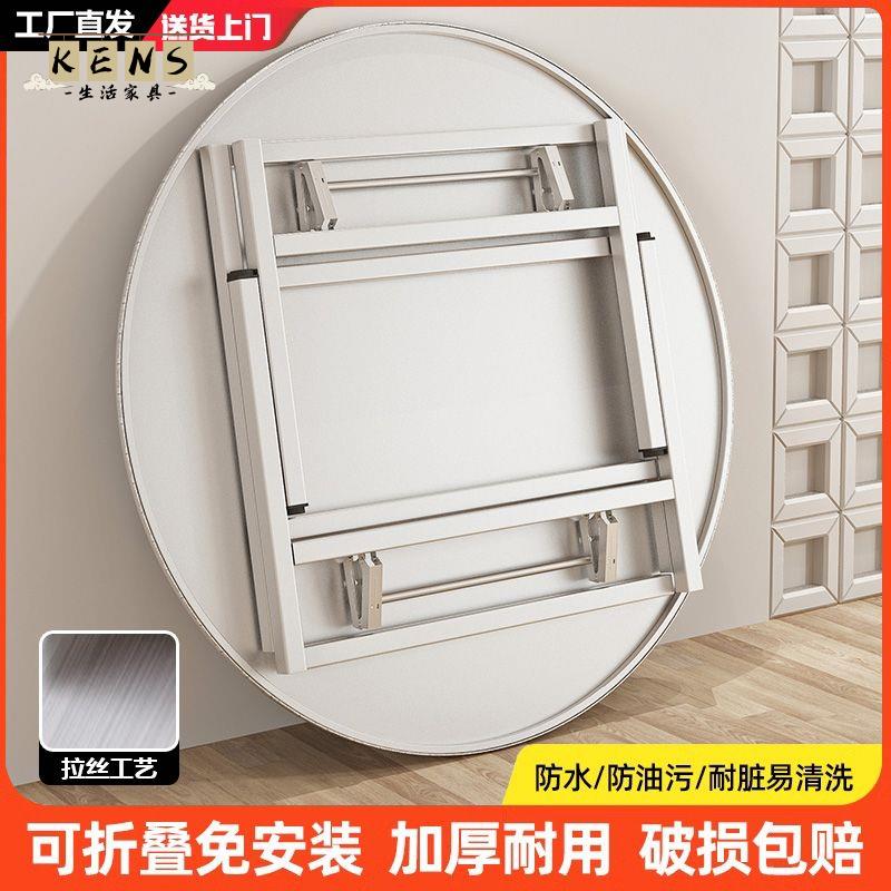 免運 餐桌 折疊桌 小戶型餐桌 加厚不銹鋼折疊圓桌吃飯桌子家用地攤夜市擺攤酒席食堂餐桌帶轉盤 工廠現貨直銷 可開發票 全館八折 售後保障 店長推薦 k565