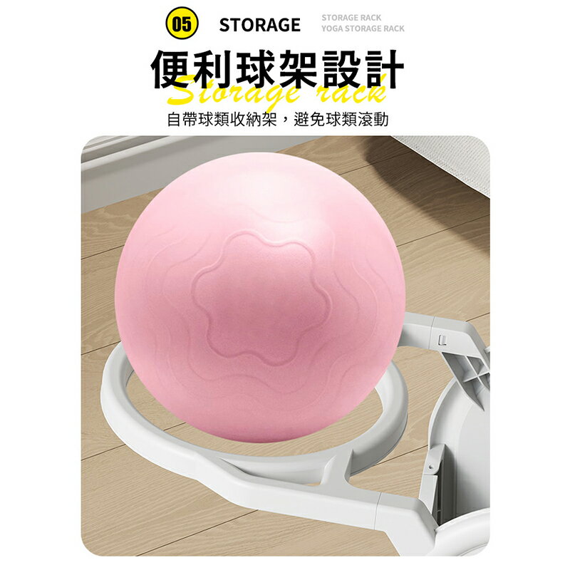 【AOTTO】多功能運動用品附輪收納架 6