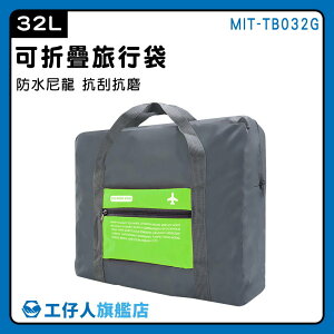 【工仔人】拉桿包 飛機隨身包包 提袋 MIT-TB032G 幼童睡袋包 拉桿後背包 收納包 旅行袋