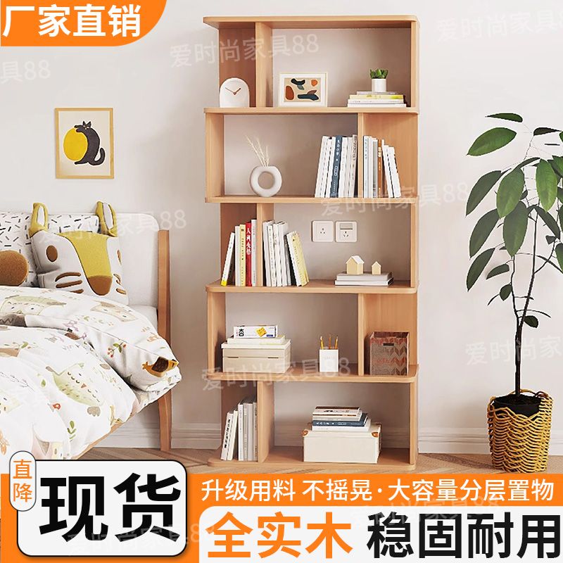 公司貨 超低價 實木書架客廳書房置物架收納展示櫃簡易多層家用靠墻簡約書櫃 快速發貨