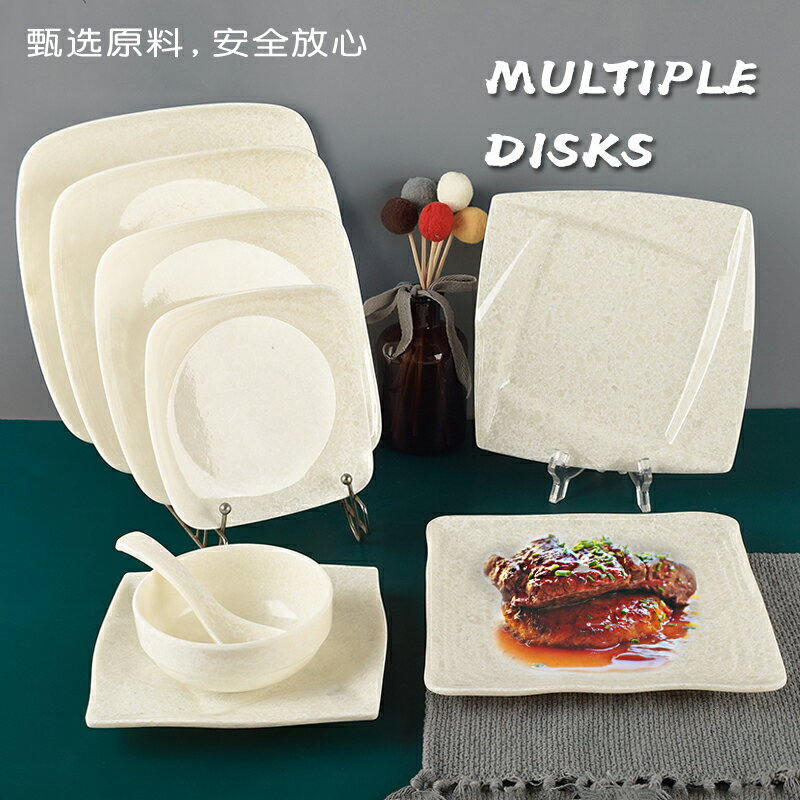 玉石仿瓷四方盤子塑膠菜盤商用餐廳自助快餐盤正方形蓋澆飯盤餐具