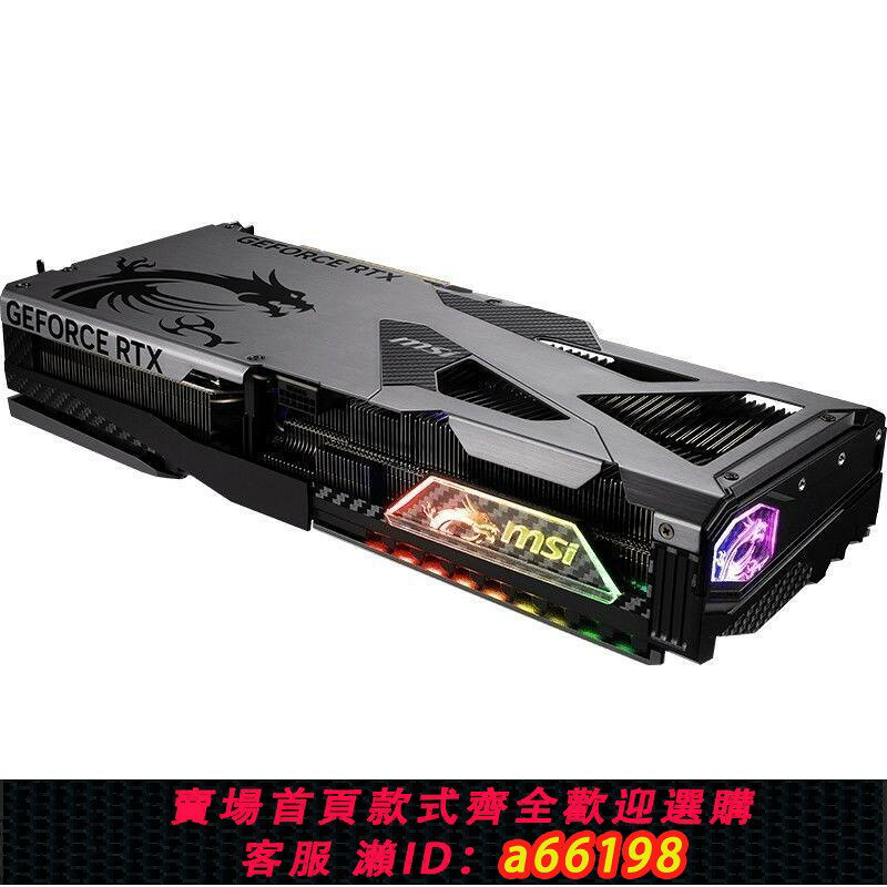 【台灣公司 可開發票】【微星】 RTX5070 神龍 魔龍 diy電腦設計渲染遊戲顯示卡全新國行盒裝