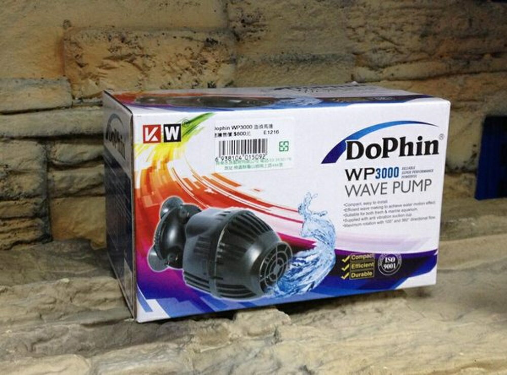 【西高地水族坊】Dophin 海豚 造浪馬達 揚浪器(大)WP3000