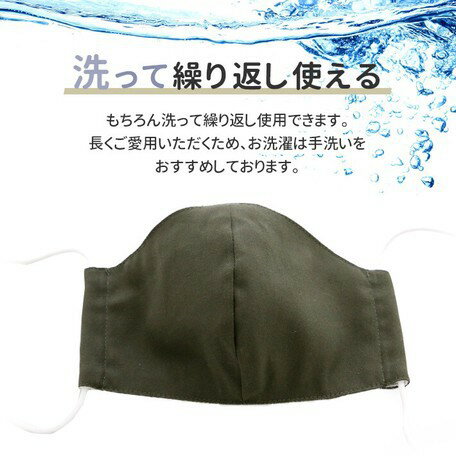 日本 🇯🇵  namioto 純手工純棉雙層口罩 3D 立體口罩 卡其綠 防曬吸汗高透氣 口罩【APP滿額下單10%點數(單一帳號最高5000點)】2/28止 3