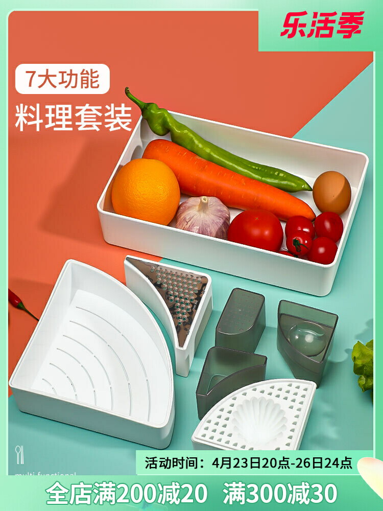 廚房小工具套裝家用神器刨絲擦絲器磨泥器榨汁機瀝水籃蛋清分離器