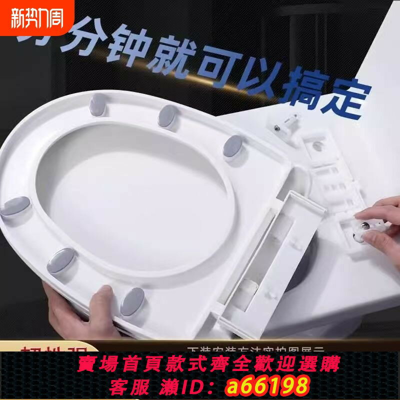 【臺灣公司 可開發票】德國進口馬桶蓋家用通用座便蓋加厚緩降坐便蓋UV型馬桶圈子廁
